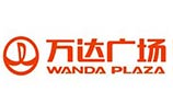 萬(wàn)達(dá)廣場(chǎng)